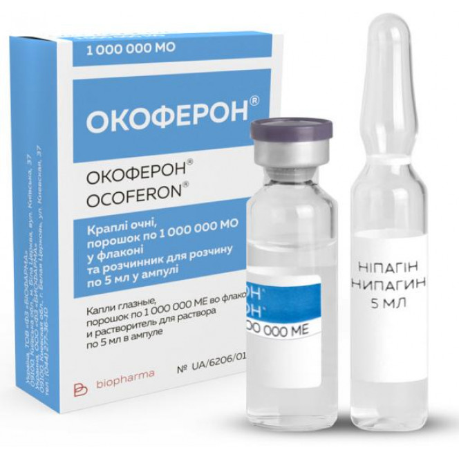 Okoferon eye drops bottle + solvent of 5 ml