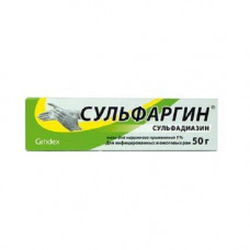 Sulfargin ointment of 1%, 50 g