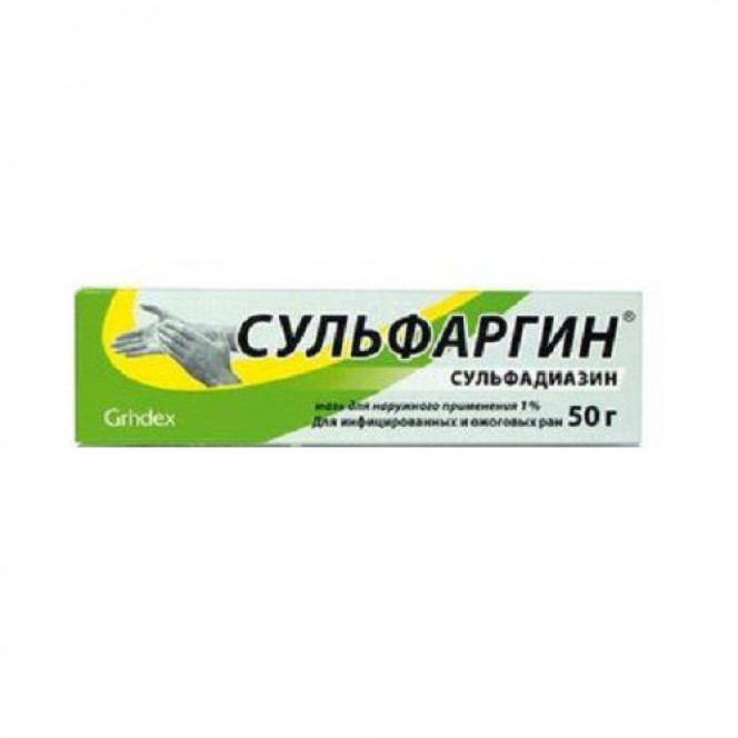 Sulfargin ointment of 1%, 50 g 