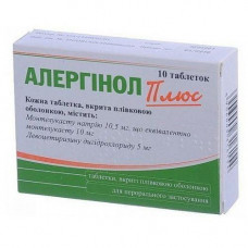 Allerginol Plus of a tablet from an allergy, 10 pieces.