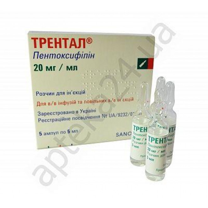 Trental solution for injections on 5 ml in ampoules, 20 mg/ml, 5 pieces.