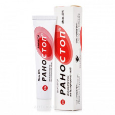 Ranostop ointment for treatment of wounds of 10%, 20 g