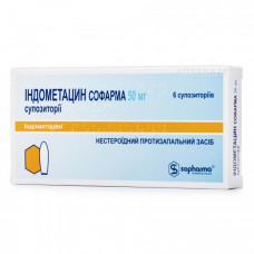 Sofarm indometacin suppositories on 50 mg, 6 pieces.