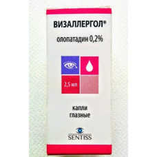 Vizallergol eye drops of 0.2%, 2.5 ml