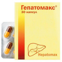 Gepatomaks capsules for improvement of work of a liver and a gall bladder, 30 pieces.