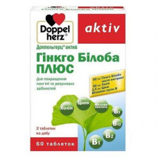 Доппельгерц Актив Гинкго Билоба Плюс таблетки, 60 шт.