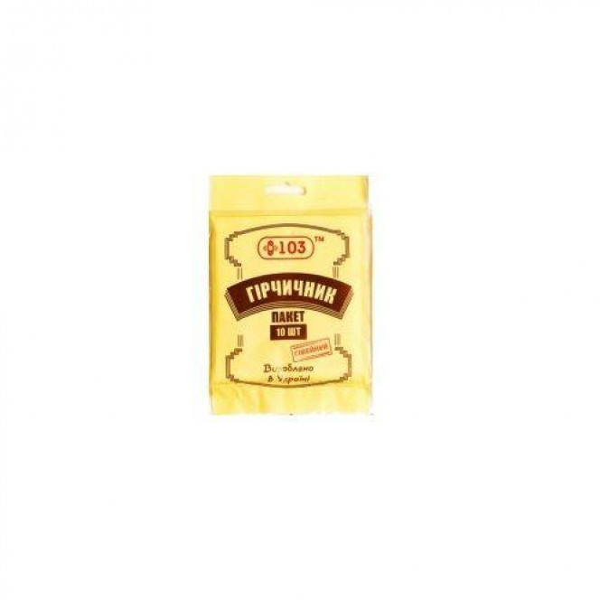 Mustard powder of +103,200 g