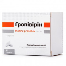 Gropivirin of a tablet antiviral 500 mg No. 50