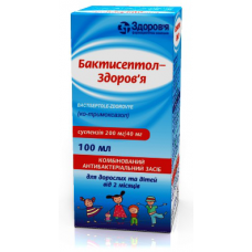 Baktiseptol-Z suspension for adults and children of 2 months, 200 mg / 40 mg / 5 ml, 100 ml