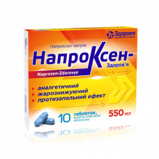 Naproksen-Zdorovye tablets on 550 mg, 10 pieces.