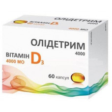 Olidetrim the 4000th D3 vitamin of the capsule, 60 pieces.