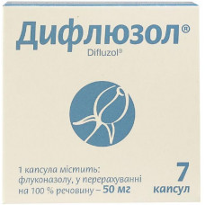 Capsule difluzol on 50 mg, 7 pieces.