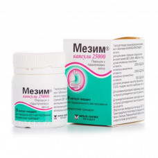 Mezim 25000 capsules pass, 20 pieces.