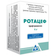 Ротацеф порошок для раствора для инъекций, 1 г  + растворитель, 3,5 мл