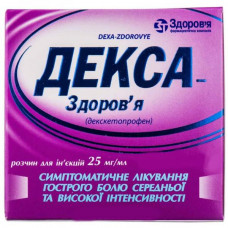 Deksa-Zdorovye granules for oral solution on 2.5 g in packages, 25 mg / 2.5, 30 pieces.