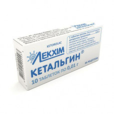 Tablet Ketalginum the anesthetizing 0.01 g No. 10