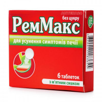 Remmaks heartburn pills, 6 pieces.