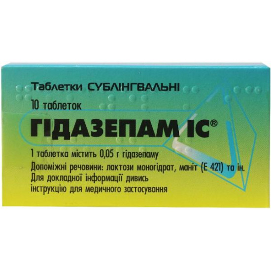 Гідазепам IC таблетки сублінгвальні по 50 мг, 10 шт.