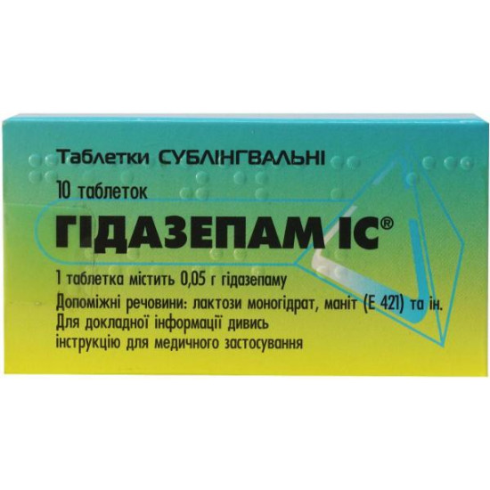 Гідазепам IC таблетки сублінгвальні по 50 мг, 10 шт.