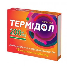 Termidol of the capsule soft on 200 mg, 10 pieces.