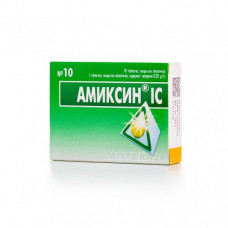 Аміксин® IC tablets on 0.125 g, 10 pieces.