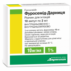 Furosemid solution for injections of 1%, on 2 ml, 10 pieces.