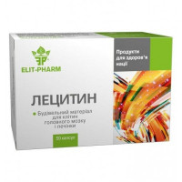 N50 capsule lecithin