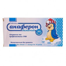 Anaferon children's tablets for treatment and prevention of a SARS, 20 pieces.