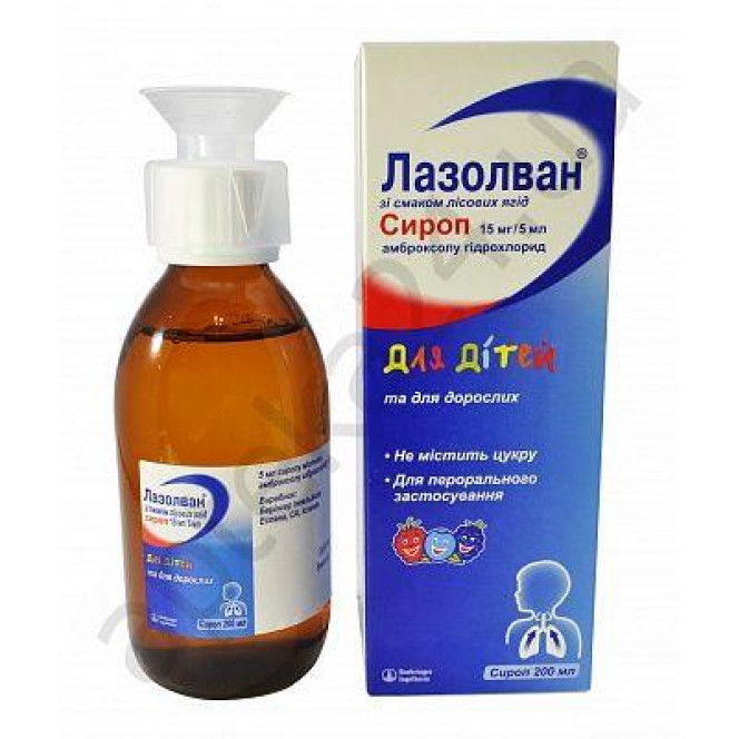 Lazolvan cough and cold syrup with taste of wild berries, 15 mg / 5 ml, 200 ml