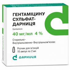 Гентамицина сульфат-Дарница раствор для инъекций по 2 мл в ампуле, 40 мг/мл, 10 шт.