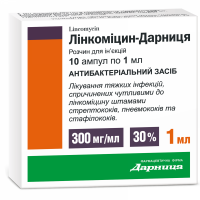 Linkomitsin solution in ampoules on 1 ml, 300 mg/ml, 10 pieces.