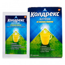 Hotrem Coldrex powder with taste of a lemon, on 5 g in bags, 10 pieces.