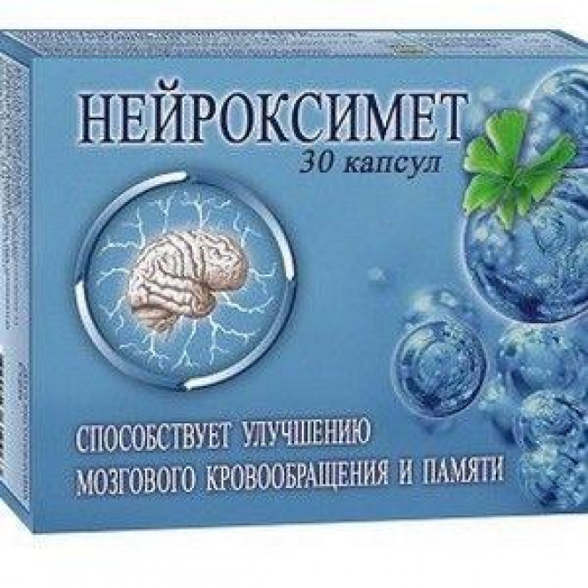 Нейроксимет капсулы, 30 шт.