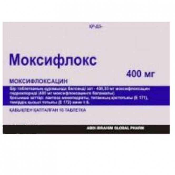 Моксифлокс-Инфузия раствор для инфузий по 400 мг/250 мл, 250 мл