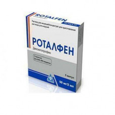 Rotalfen solution in ampoules on 2 ml, 50 mg / 2 ml, 5 pieces.