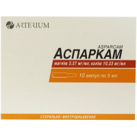 Asparkam solution for injections on 5 ml, 10 pieces.