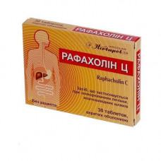 Rafakholin-Ts tablets, 30 pieces.