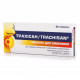 Trakhisan of a tablet for resorption, 20 pieces.