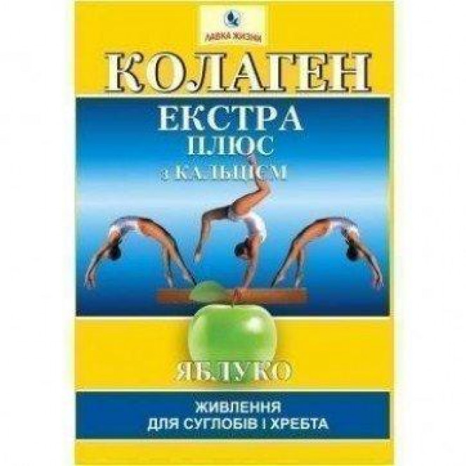 Коллаген Экстра Плюс порошок с кальцием для суставов по 8 г со вкусом яблока, 7 шт.