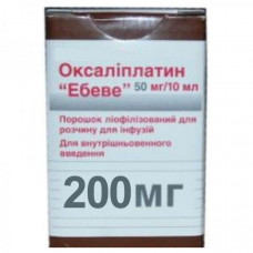 Оксалиплатин "Эбеве" концентрат для раствора для инфузий,5 мг/мл, по 40 мл (200 мг) во флаконе