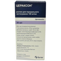 Tserakson solution of oral, 30 ml