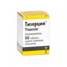 Tablet Tisercinum on 25 mg, 50 pieces.