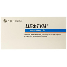 Tseftum powder for solution for injections on 1 g, 10 pieces.