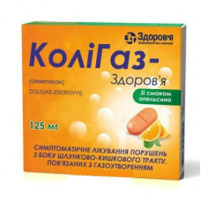 Koligaz-Zdorovye capsules soft on 125 mg, 30 pieces.