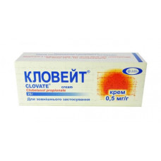 Kloveyt cream of 0.5 mg / 1, 25 g