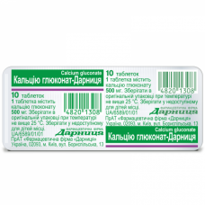 Tablet Glyukonat calcium on 500 mg, 10 pieces.