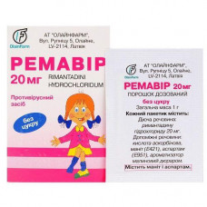 Remavir flu medicine for children, 20 mg / a dose, 15 pieces.