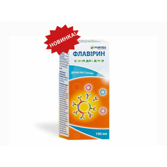 Flavirin syrup for children, 100 ml