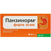 Panzinorm forte 20000 tablets for improvement of digestion, 30 pieces.