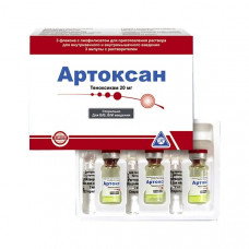 Artoksan lyophilisate for solution for injections on 20 mg in bottles, 3 pieces + solvent on 2 ml in ampoules, 3 pieces.